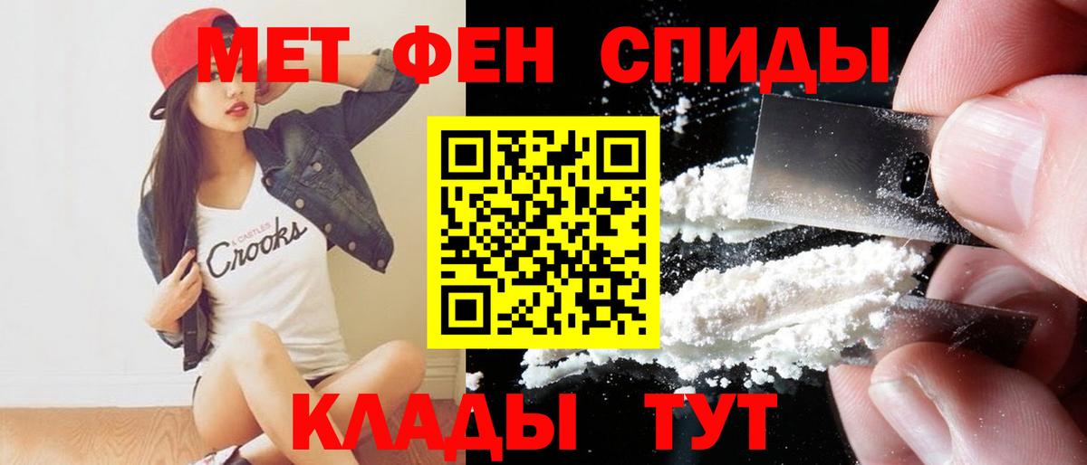 Амфетамин 98%  Amphetamine  Каменск-Уральский  Вход с VPN 