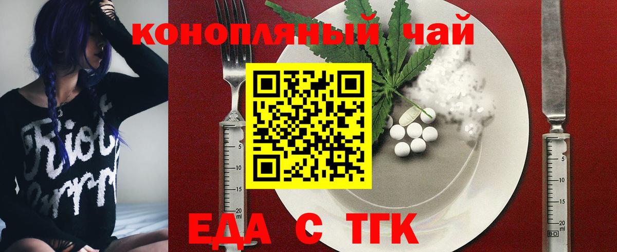 Canna-Cookies конопля Каменск-Уральский