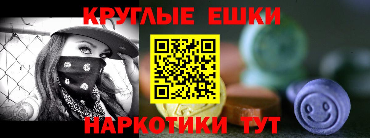 shop формула  hydra ССЫЛКА  Вход с VPN  Каменск-Уральский  Ecstasy ешки  Экстази бентли  ЭКСТАЗИ 