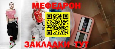 кокаин премиум Кумертау