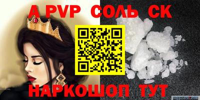 Альфа ПВП Кулебаки