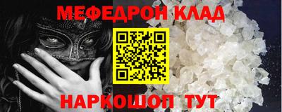 кокаин премиум Кумертау