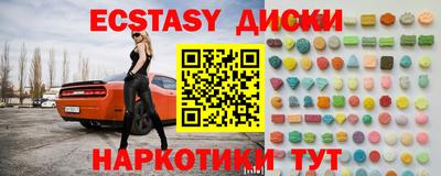 дмт Кунгур