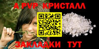 Альфа ПВП Кулебаки