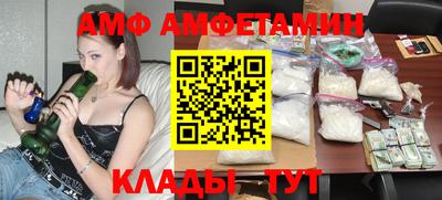 Альфа ПВП Кулебаки