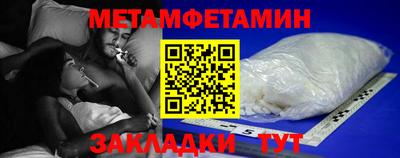 кокаин премиум Кумертау