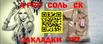 Альфа ПВП Кулебаки
