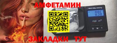 дмт Кунгур