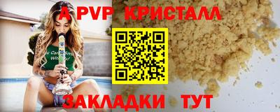 Альфа ПВП Кулебаки
