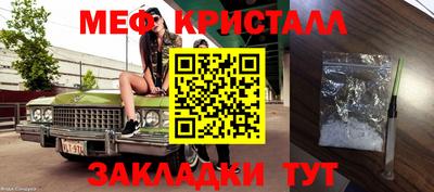 дмт Кунгур