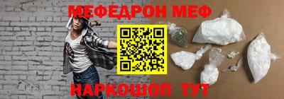 дмт Кунгур