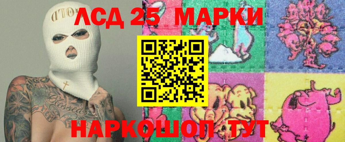 ЛСД экстази ecstasy  ЛСД экстази  Каменск-Уральский  ЛСД экстази кислота  Вход с VPN 