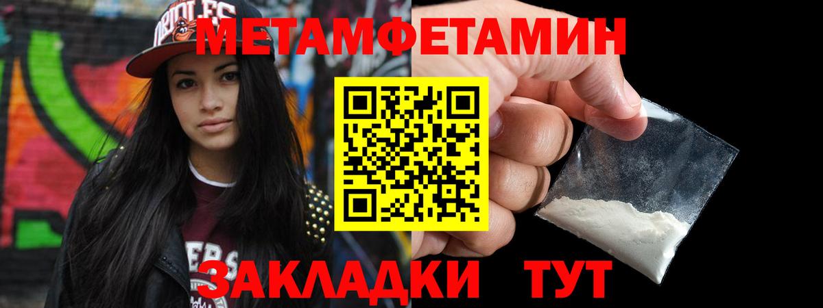 Метамфетамин Декстрометамфетамин 99.9% Каменск-Уральский
