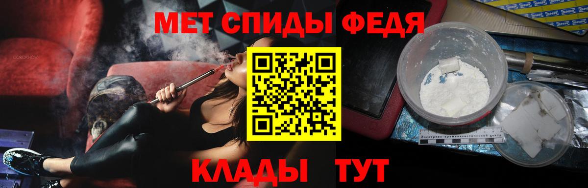 Каменск-Уральский  Первитин мет  Вход с VPN 