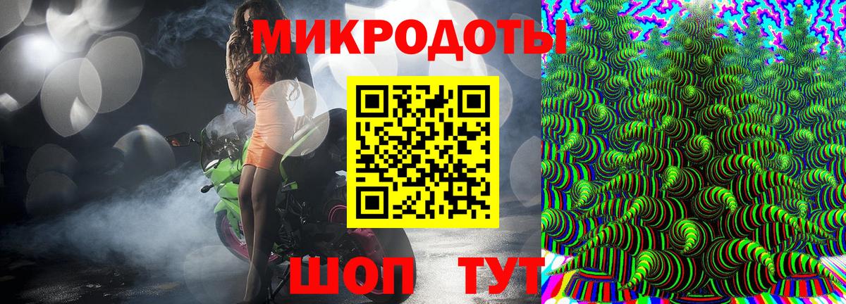 Псилоцибиновые грибы Magic Shrooms Каменск-Уральский