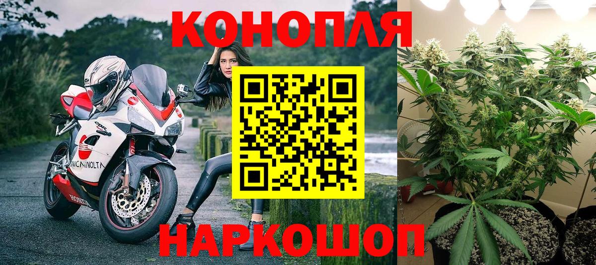 МАРИХУАНА план Каменск-Уральский